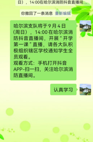 微信截图_20230612151849.png