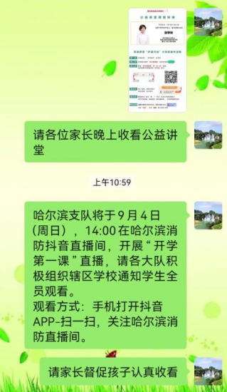 微信截图_20230612151904.png