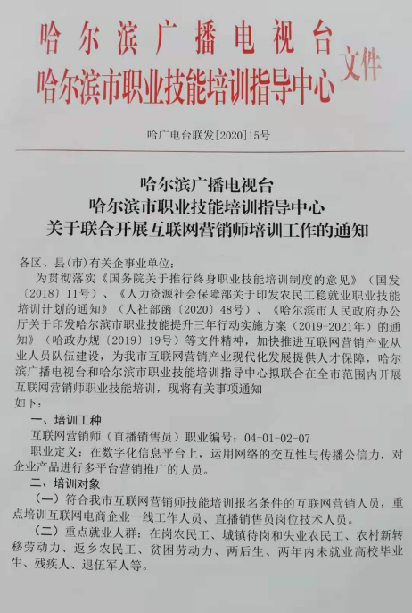 微信截图_20230615093313.png